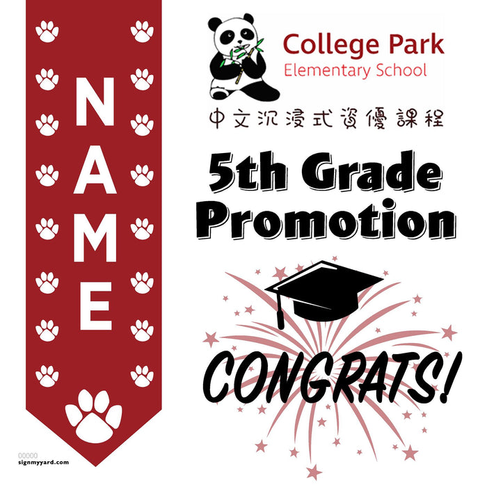 College Park Elementary School 5th Grade Promotion 24x24 Yard Sign (Option B)