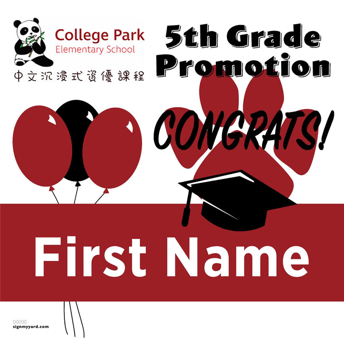 College Park Elementary School 5th Grade Promotion 24x24 Yard Sign (Option A)
